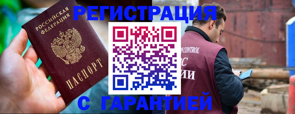 регистрация для дет. сада в Гаджиево