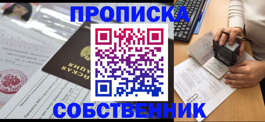 регистрация для дет. сада в Гаджиево